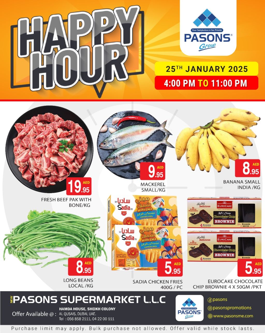 صورة واتساب بتاريخ 1446-07-25 في 14.55.32_97e69f45